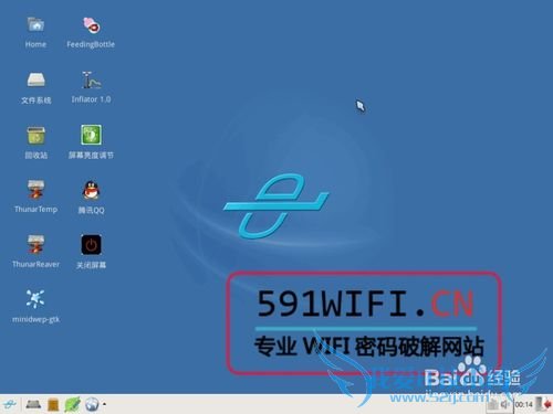 ƽwifi룬wpa2ƽ̳