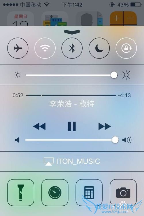 车载wifi的使用方法