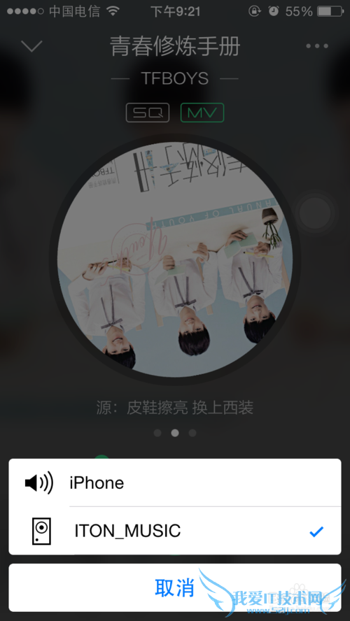 车载wifi的使用方法