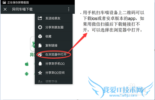 车载wifi的使用方法