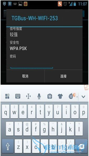 免费wifi上网从使用wifi共享精灵开始