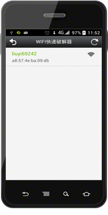 手机如何破解WIFI 密码