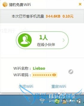 Աwifi