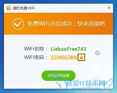 Աwifi