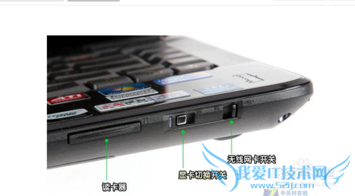 笔记本WIFI共享无法开启怎么办