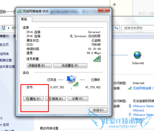 笔记本WIFI共享无法开启怎么办