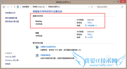 在windows中使用bat批处理文件创建wifi热点