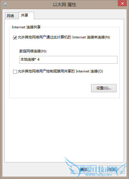在windows中使用bat批处理文件创建wifi热点