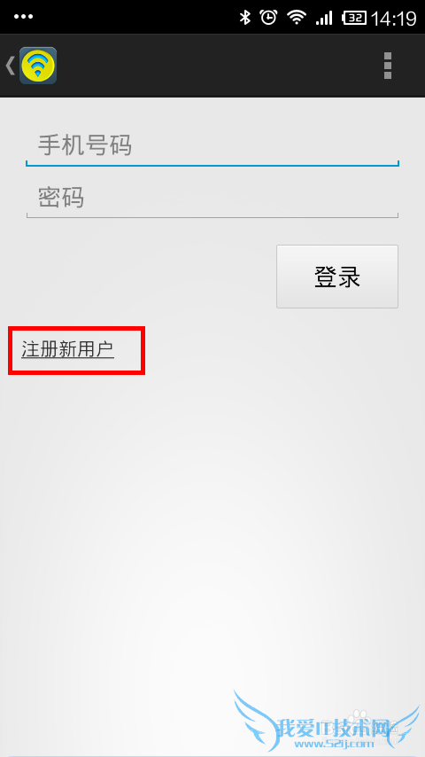 如何使用wifi宝?