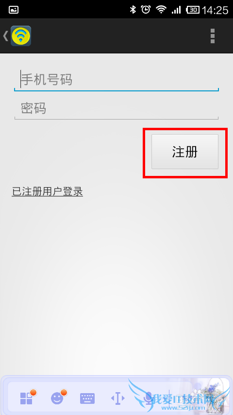 如何使用wifi宝?