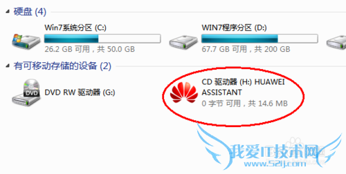 怎样用电脑连接天翼手机上网(3G、wifi等)