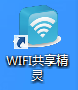 win8ϵͳѴWIFI