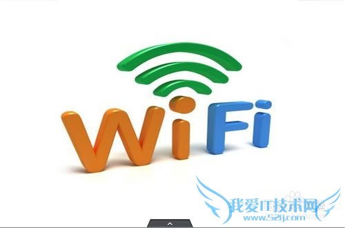 wifiô