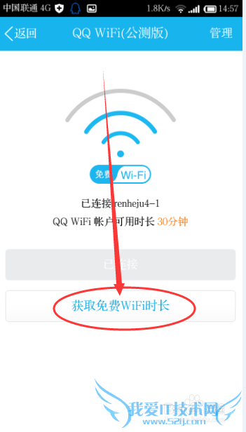 ʹֻQQwifi