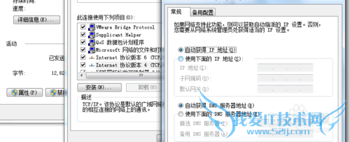 联想笔记本收不到无线网信号解决办法