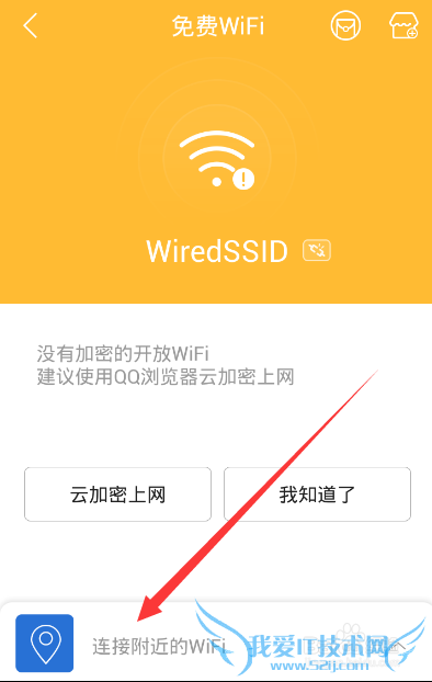 ôWIFI
