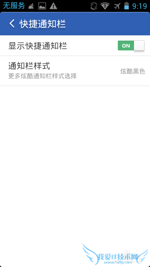 ģʽֻwifiԻΪg510Ϊ