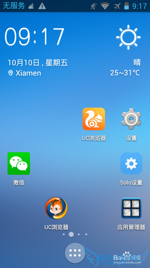 ģʽֻwifiԻΪg510Ϊ