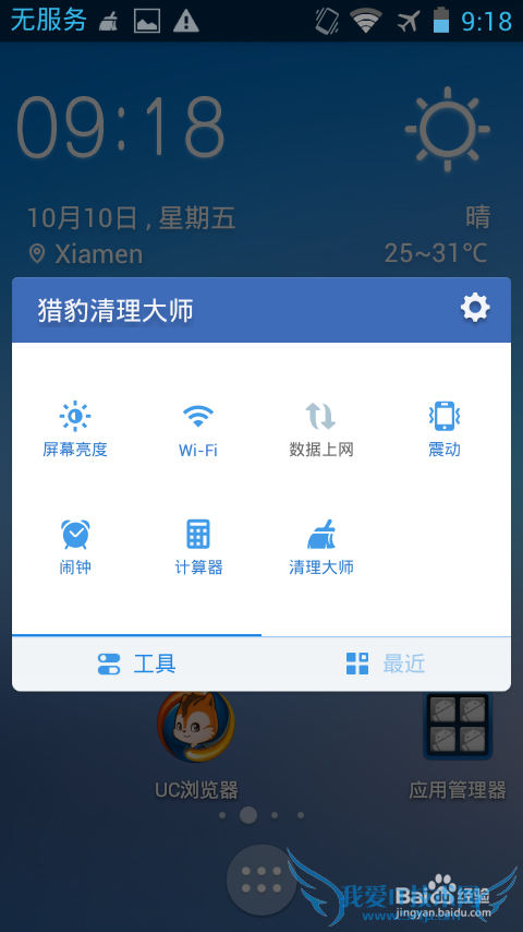 ģʽֻwifiԻΪg510Ϊ