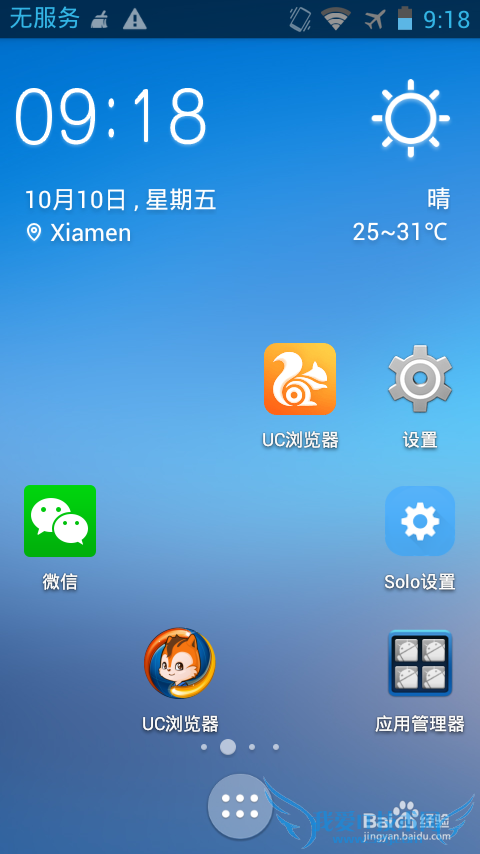 ģʽֻwifiԻΪg510Ϊ