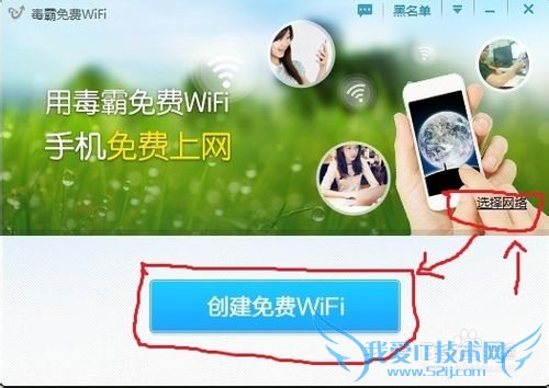 û·ʼǱôwifi