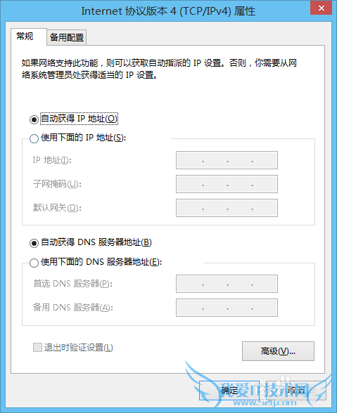 新路由newifi怎么登陆后台打开设置界面