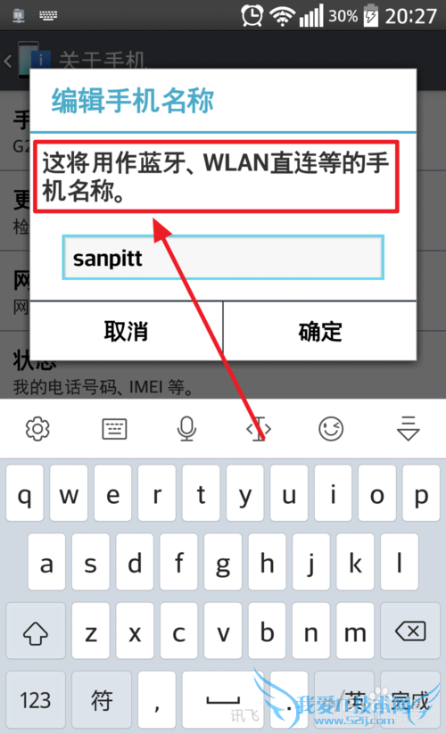 ô޸WiFiWLANֱʾֻ