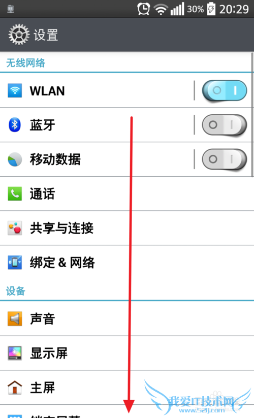 ô޸WiFiWLANֱʾֻ