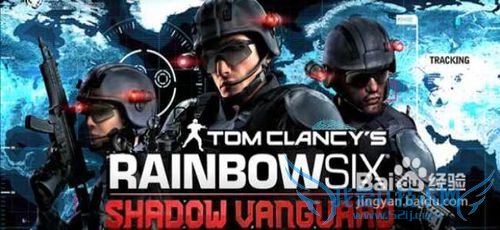 彩虹六号免wifi验证攻略