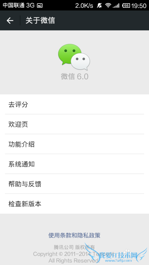 微信6.0朋友圈小视频设置仅WiFi自动下载播放