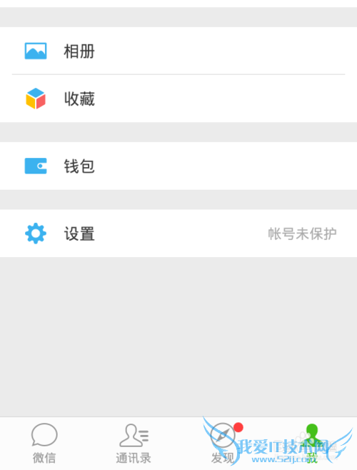 微信6.0朋友圈小视频设置仅WiFi自动下载播放