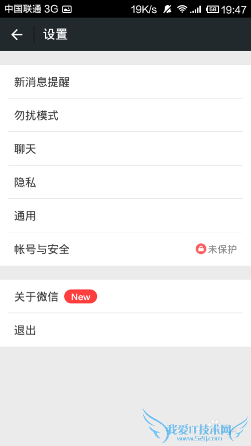 微信6.0朋友圈小视频设置仅WiFi自动下载播放