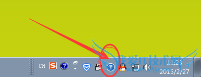 wifi 共享 设置 - 超级简单