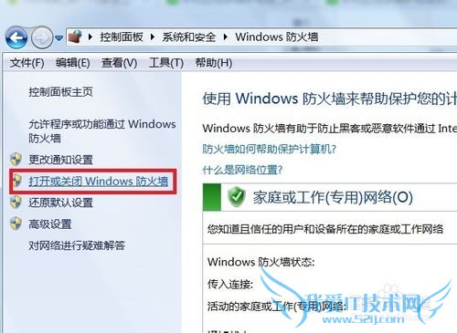 小度WIFI不能连接手机显示“正在获取IP地址”?