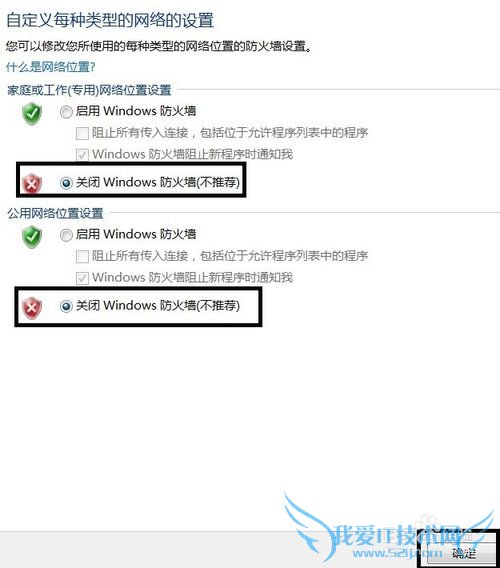 小度WIFI不能连接手机显示“正在获取IP地址”?