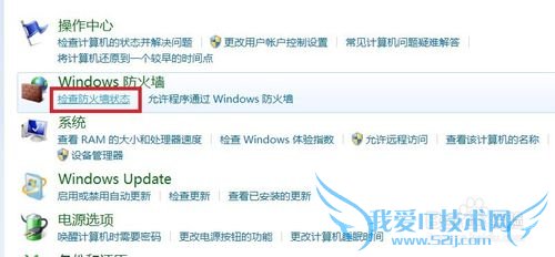 小度WIFI不能连接手机显示“正在获取IP地址”?