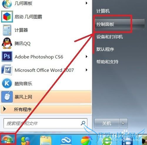 小度WIFI不能连接手机显示“正在获取IP地址”?