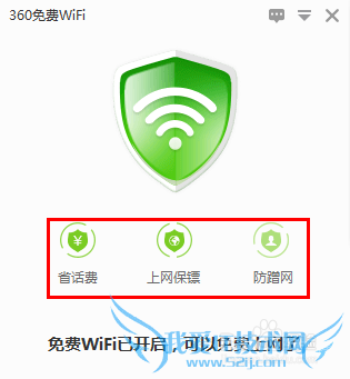 wifi\360wifiôֻ