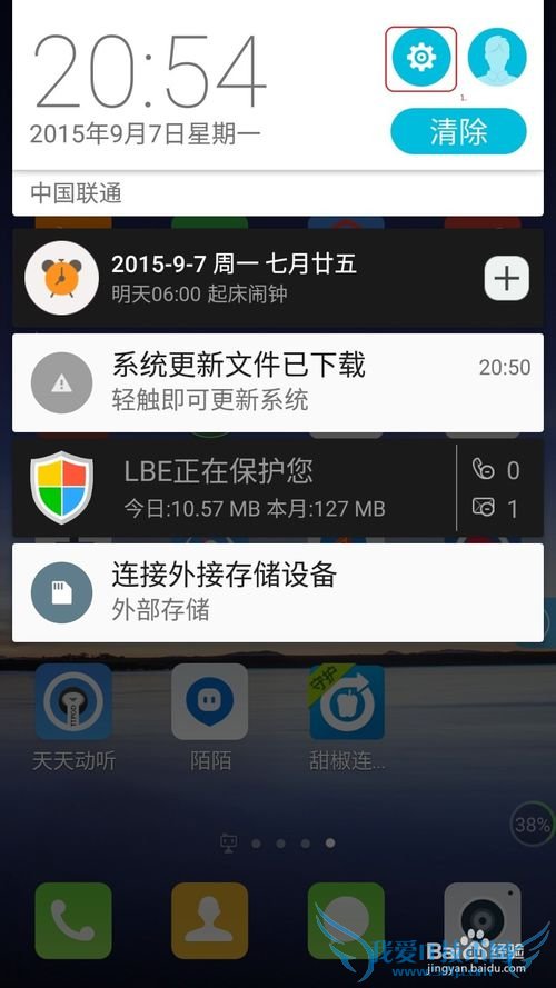 手机建立wifi热点