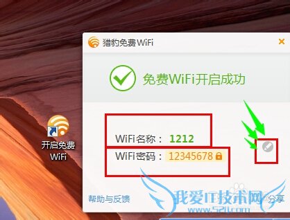 ʹõԿѵֻWiFi