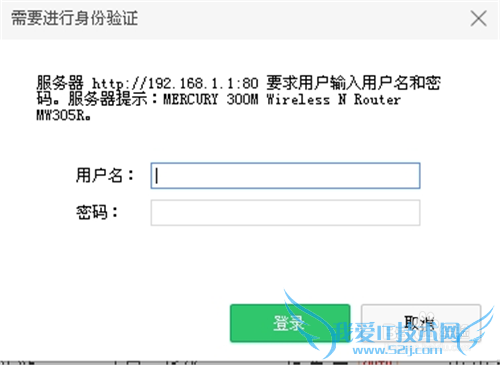 路由器怎样限制网速