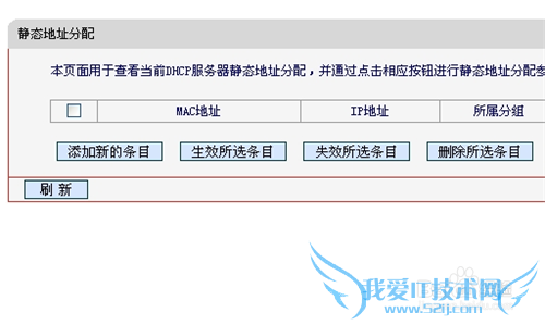 路由器怎样限制网速