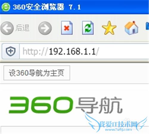 路由器怎样限制网速