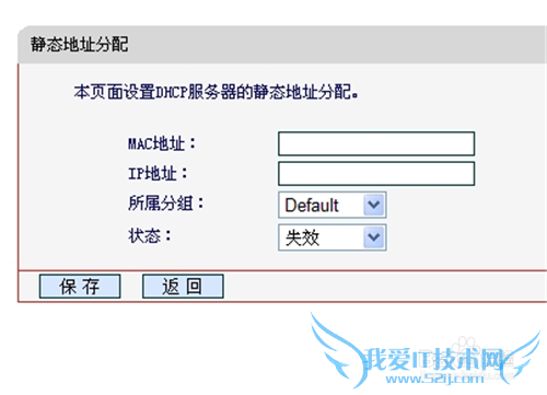 路由器怎样限制网速
