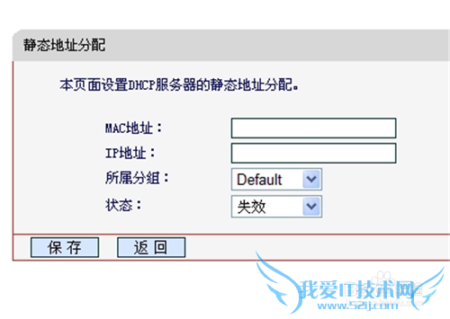 路由器怎样限制网速