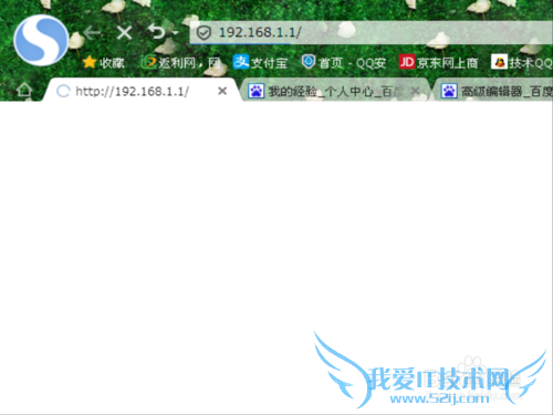 如何隐藏自己路由器WIFI信号