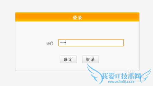 电脑怎么修改无线wifi密码