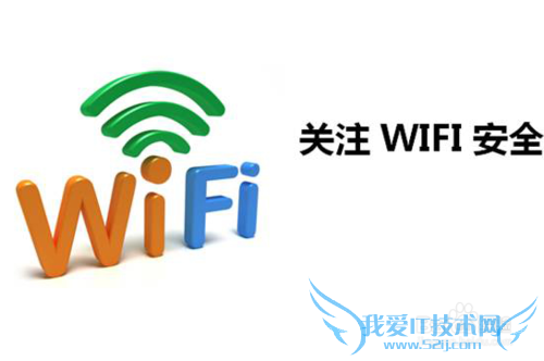 电脑怎么修改无线wifi密码