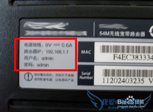 电脑怎么修改无线wifi密码