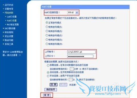 ֻwifiֻܹQQҳ򲻿ô죿